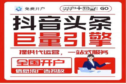 百度竞价代运营策略：如何制定有效的广告计划