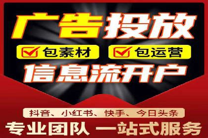 信息流广告行业案例：快手信息流广告创新