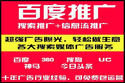 百度竞价运营策略优化：如何提高点击率